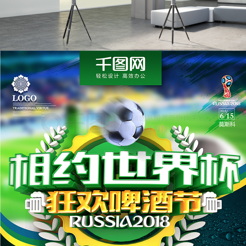 注的消