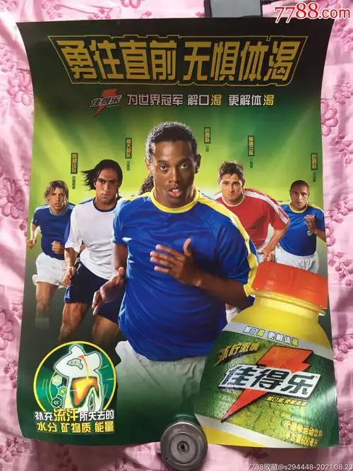 动力